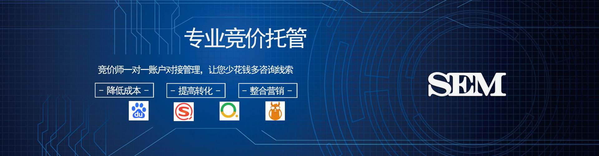 雅安sem怎么做